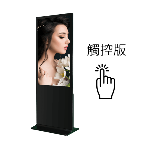 AOV GE-T Series Android Touch 觸控 直立式數位海報機 All-in-One Floor Standing Signage( 50吋 55吋 65吋 75吋 86吋 HD 1920×1080 )