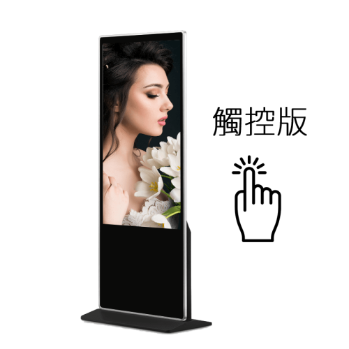 AOV GE-T Series Android Touch 觸控 直立式數位海報機 All-in-One Floor Standing Signage( 50吋 55吋 65吋 75吋 86吋 HD 1920×1080 )