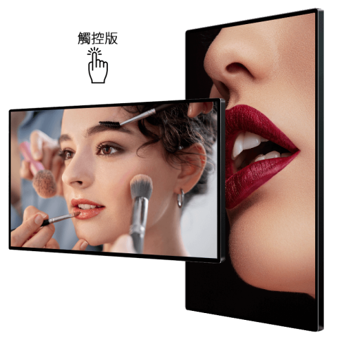 AOV WE-T Series Android Touch 觸控 掛牆式廣告機(全黑機殻) wall mounted display