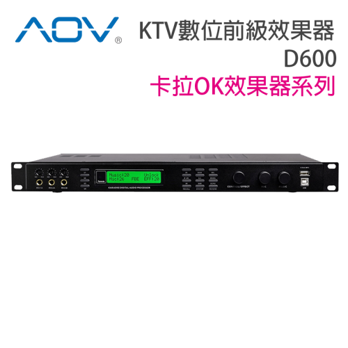 AOV KTV數位前級效果器D600